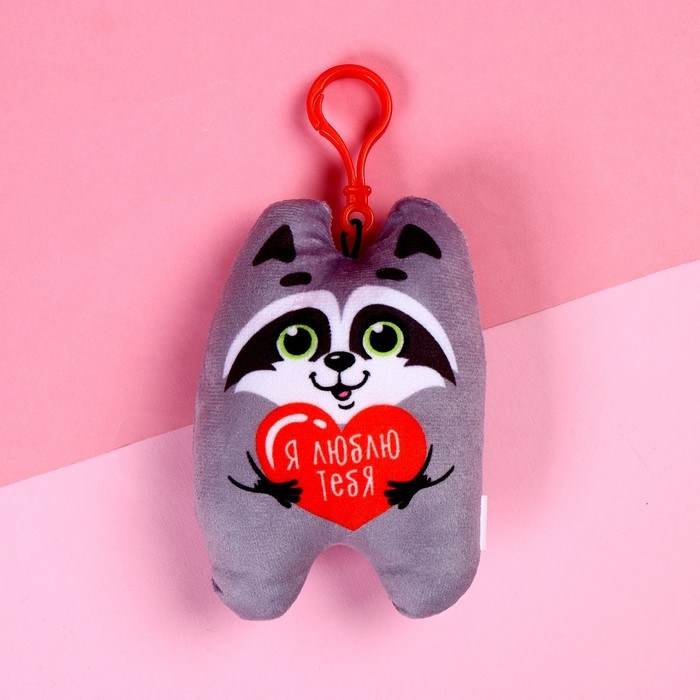 Игрушка-подвеска &laquo;Я люблю тебя&raquo;, енот