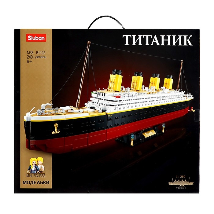 Конструктор Модельки &laquo;Титаник&raquo;, масштаб 1:350, 2401 деталь