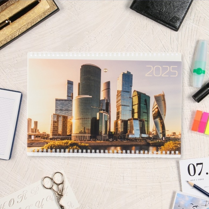 Календарь квартальный трио "Небоскребы" 2025 год, 29,7 х 75 см