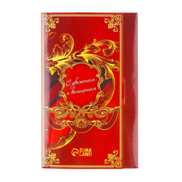 Медаль на открытке «Лучший воспитатель», d=7 см. Медаль на открытке «Лучший воспитатель», d=7 см.