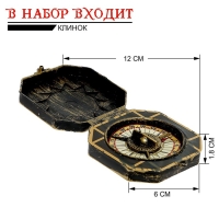 Набор пирата &laquo;Клинок&raquo;, 5 предметов