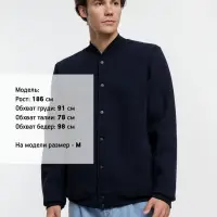 Бомбер Graduate, темно-синий, размер XL