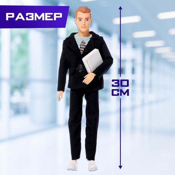 Кукла-модель шарнирная &laquo;Большой босс&raquo;