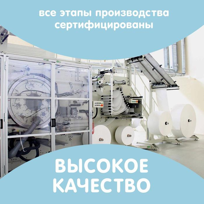 Подгузники &laquo;Lovular&raquo; Giraffe, 6-11кг, 62 шт