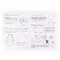 Набор для изготовления игрушки &laquo;Миссис Гарден&raquo;, высота &mdash; 17 см