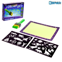 Рисунки светом &laquo;Волшебная кисть&raquo;, для мальчиков