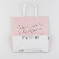 Пакет подарочный, упаковка, &laquo;Киса&raquo;, 22 х 22 х 11 см