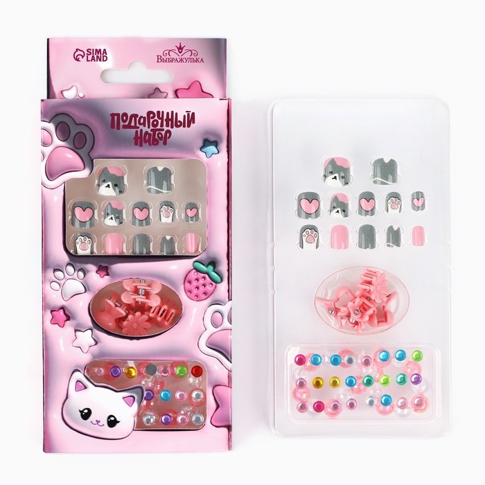 Детские накладные ногти &laquo;Сладкий котик&raquo;, 12 шт, набор с браслетом и заколками