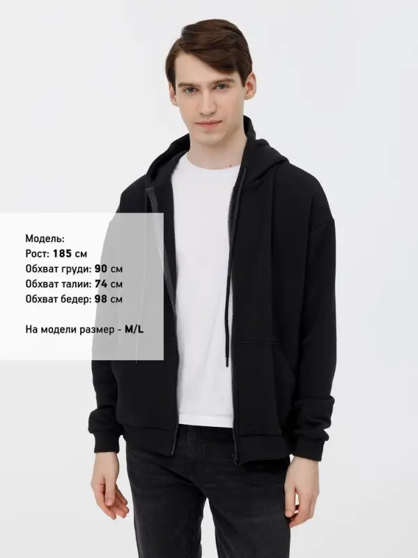 Толстовка унисекс оверсайз на молнии Zippy Terry, черная, размер M/L