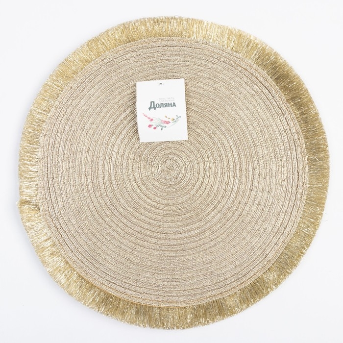 Набор салфеток 2 шт.Доляна Набор салфеток 2 шт.Доляна "Блеск",цв.золото, d 38 см