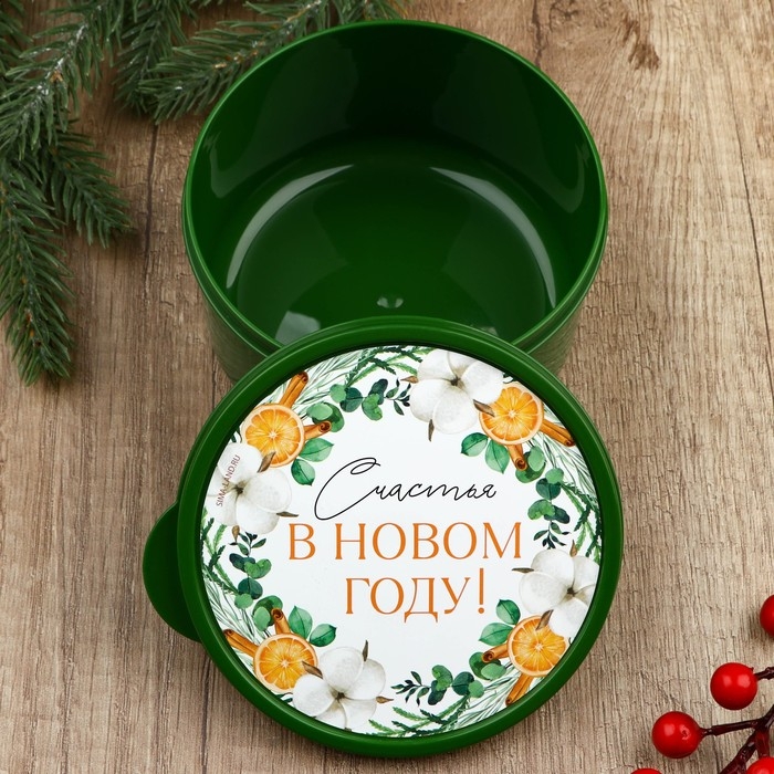 Ланч-бокс новогодний Сима-ленд &laquo;Счастья&raquo;, 500 мл