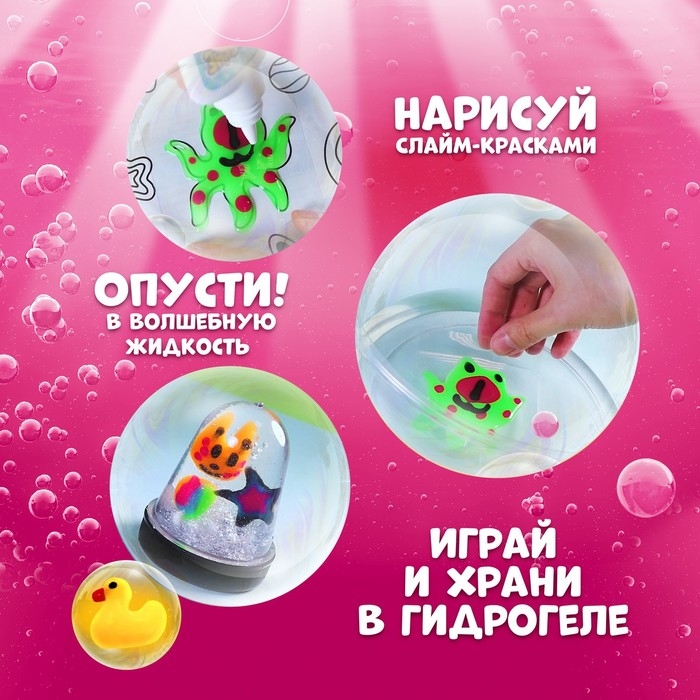 Средний набор, Aqua Slime by Maryana Средний набор, Aqua Slime by Maryana