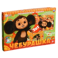 Настольная игра-ходилка &laquo;Чебурашка. 2 в 1&raquo;, 330 &times; 217 &times; 27 мм
