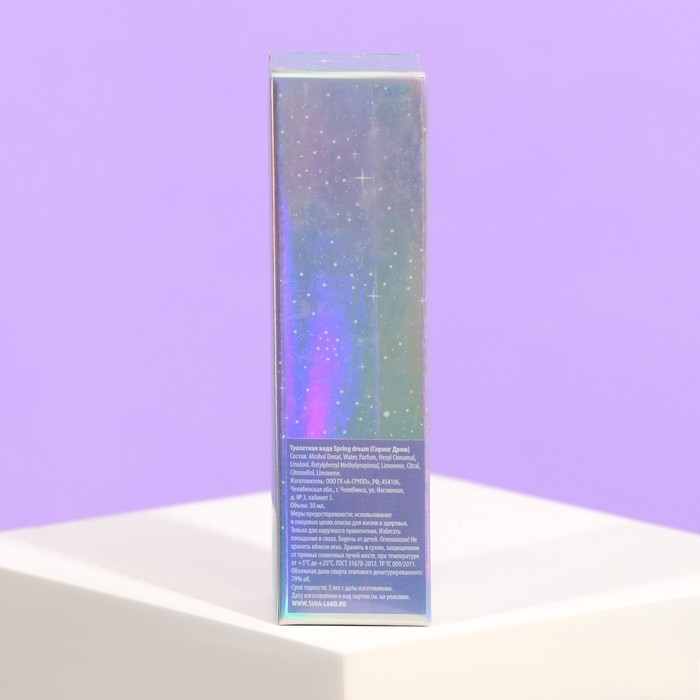 Туалетная вода &laquo;Space girl&raquo;, 30 мл