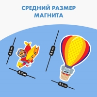 Набор магнитов для игр и обучения &laquo;Транспорт&raquo;