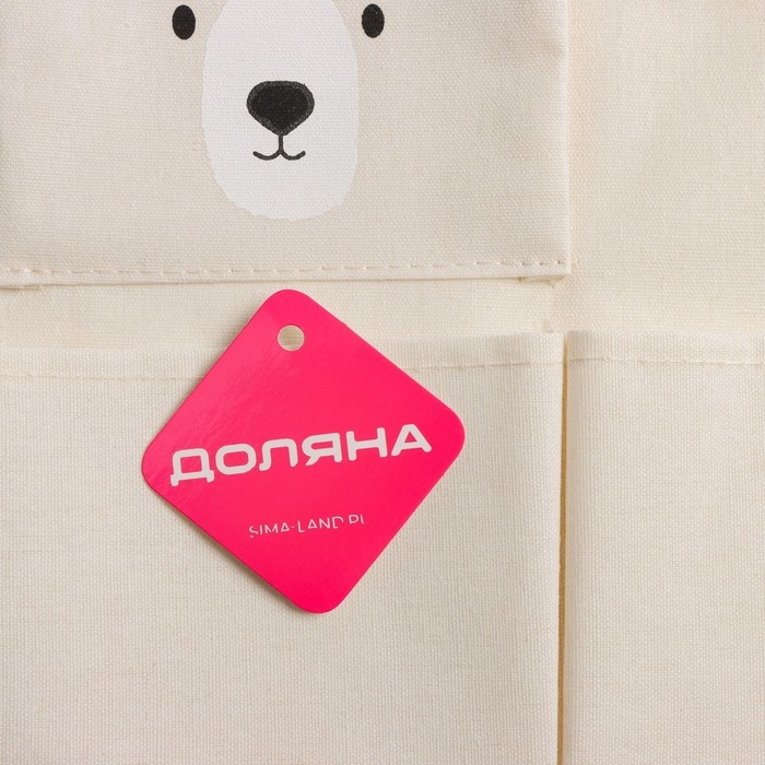 Органайзер подвесной с карманами Доляна «Мишка», 3 отделения, 30×34 см, цвет белый Органайзер подвесной с карманами Доляна «Мишка», 3 отделения, 30×34 см, цвет белый