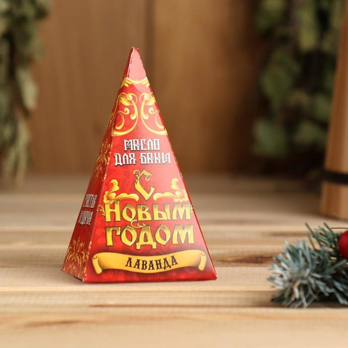 Эфирное масло Эфирное масло "С Новым годом". 15 мл. лаванда