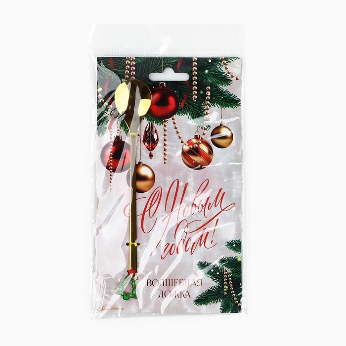 Ложка столовая новогодняя «С Новым годом!», на Новый год, 14,8 х 2,7 см Ложка столовая новогодняя «С Новым годом!», на Новый год, 14,8 х 2,7 см