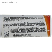 Контур универсальный 18мл, ЗХК Decola, Glitter, с многоцветными блёстками 13603976 Контур универсальный 18мл, ЗХК Decola, Glitter, с многоцветными блёстками 13603976