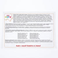 Счётный материал &laquo;Пчёлкины часики&raquo;