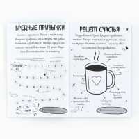 Смешбук Челленджи А6+, 100 л. Мягкая обложка &laquo;Панды&raquo;