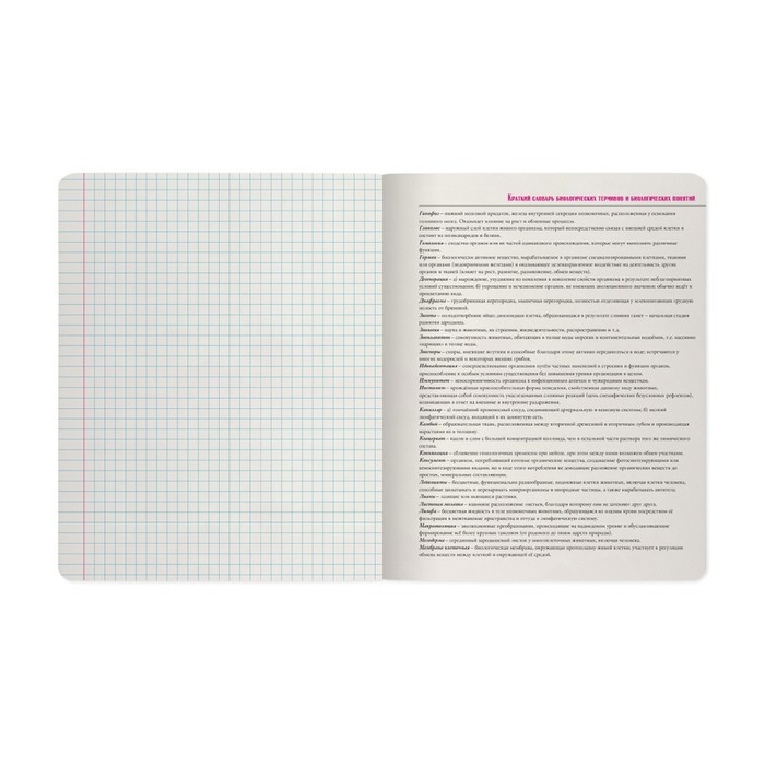 Тетрадь предметная "Зверобудни", 48 листов в клетку "Биология", обложка картон, ламинация SoftTouch