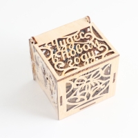 Ёлочные игрушки новогодние &laquo;Новый год: Круглые&raquo;, в деревянной коробке с гравировкой, 6 шт