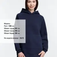 Худи унисекс оверсайз Easy Street, темно-синее, размер M/L Худи унисекс оверсайз Easy Street, темно-синее, размер M/L
