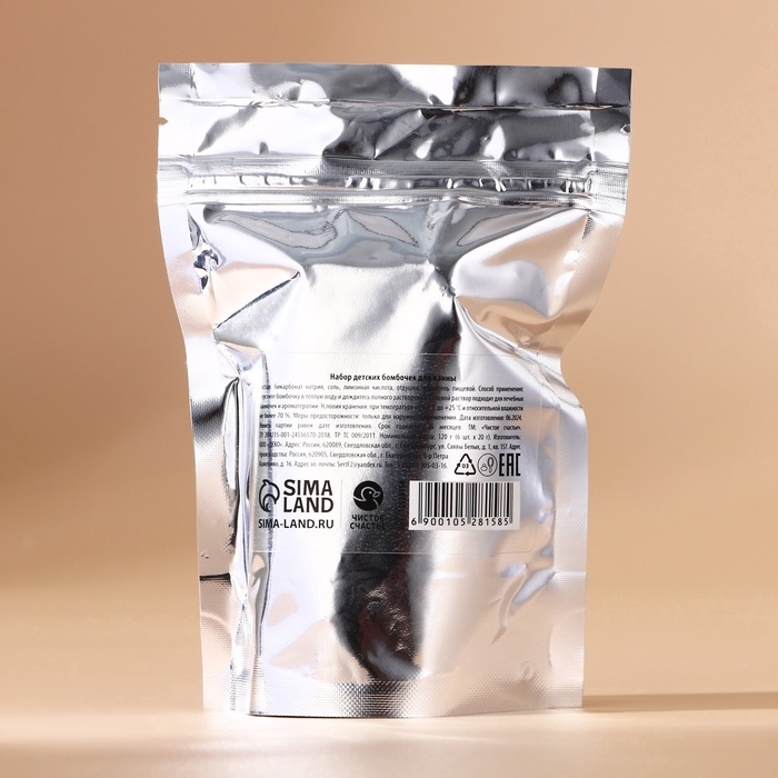 Набор детский бомбочки для ванны ЧИСТОЕ СЧАСТЬЕ &laquo;Пони&raquo;, 6х20 г, Новый Год