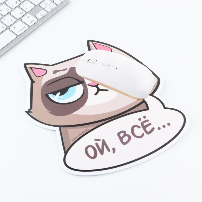 Коврик для мыши &laquo;Ой, всё&raquo; , 20 х 23,6 см