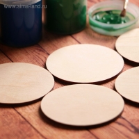 Набор заготовок для творчества «Круг», 5 шт Набор заготовок для творчества «Круг», 5 шт