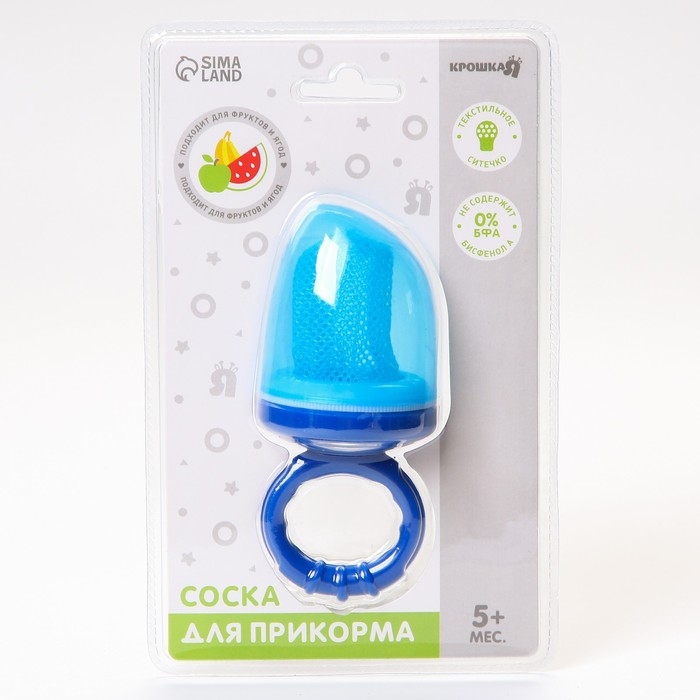 Ниблер для прикорма текстильной сеточкой, цвет голубой Ниблер для прикорма текстильной сеточкой, цвет голубой