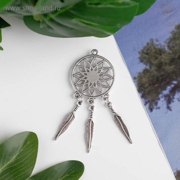 Декор металл для творчества Декор металл для творчества "Ловец снов с камнем" серебро (А41017) 6,5х2,7 см