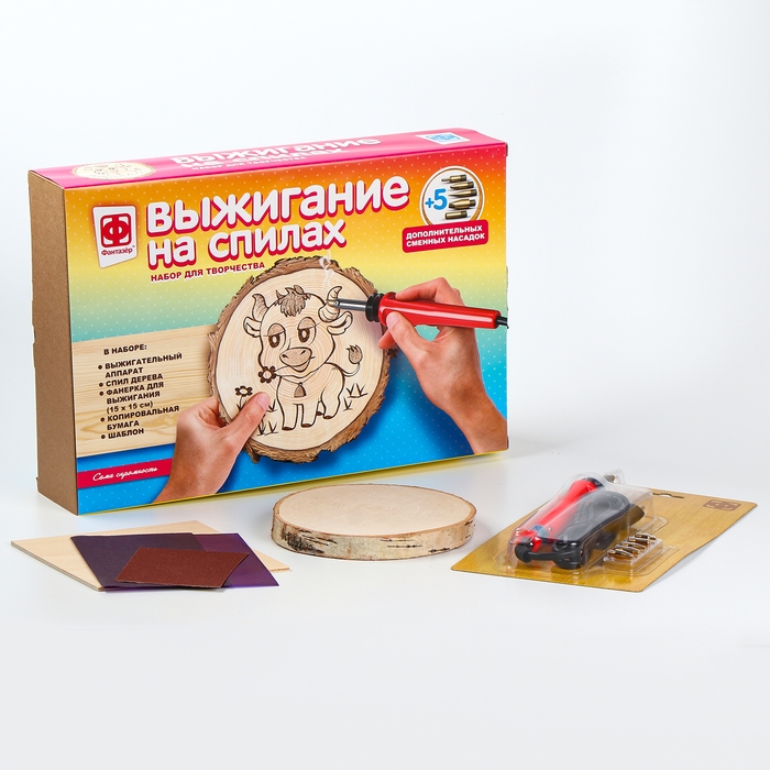 Набор для выжигания на спилах &laquo;Сама скромность&raquo;