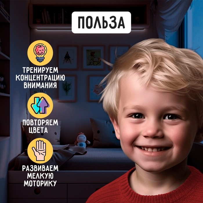 Набор для сортировки с пинцетом &laquo;Сортер-стаканчики: весёлые пуговки&raquo;, по методике Монтессори