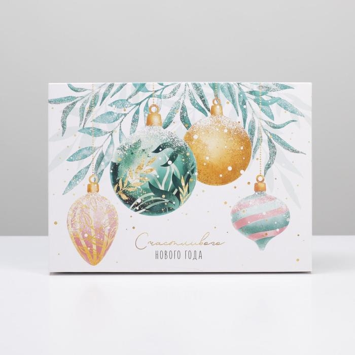 Коробка подарочная новогодняя складная &laquo;Новогоднее волшебство&raquo;, 21 х 15 х 7 см, Новый год