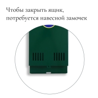 Ящик почтовый без замка (с петлёй), вертикальный, зелёный Ящик почтовый без замка (с петлёй), вертикальный, зелёный