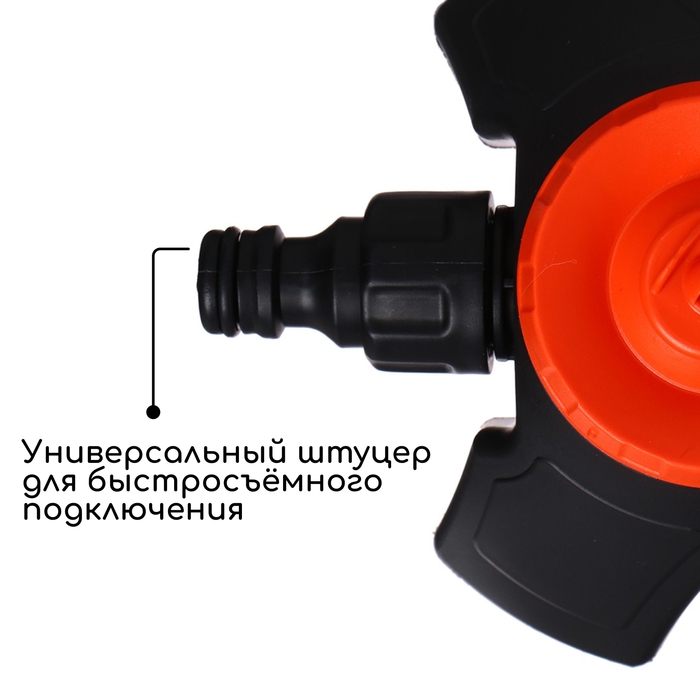 Распылитель-дождеватель, под коннектор, пика, пластик, &laquo;Жук&raquo;