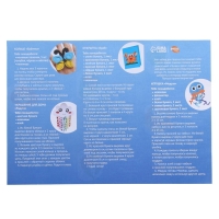 Набор для творчества &laquo;Весёлые зверята&raquo;