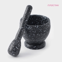 Ступка с пестиком Доляна &laquo;Чёрный мрамор&raquo;, d=10 см, цвет чёрный