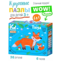 IQ пазл напольный &laquo;Тайга&raquo;, 3+