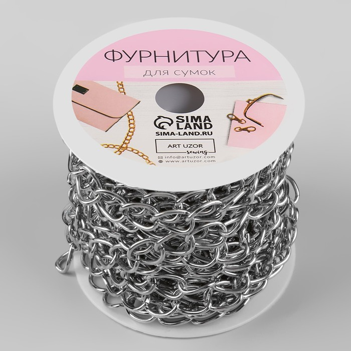 Цепочка для сумки, железная, 11 &times; 16 мм, 10 &plusmn; 0,5 м, цвет серебряный