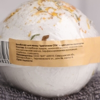 Бомбочка для ванны "Цветочное СПА" с сухоцветом календулы 150 г Бомбочка для ванны "Цветочное СПА" с сухоцветом календулы 150 г