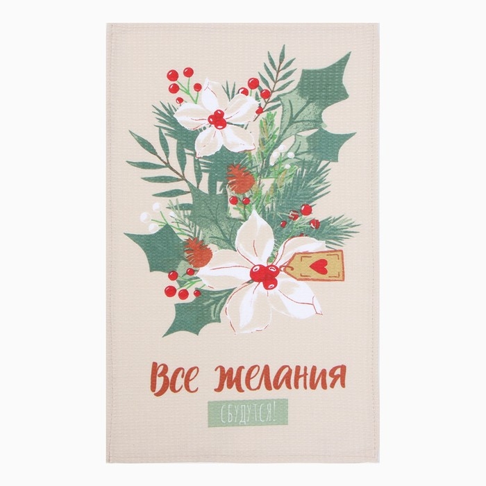 Полотенце Доляна "Рождественские цветы" 28х46 см, 100% хл, вафля 160 г/м2