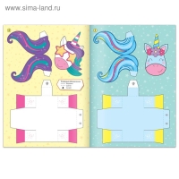 Набор книжек- вырезалок &laquo;Бумажные фигурки для девочек&raquo;, 2 шт.