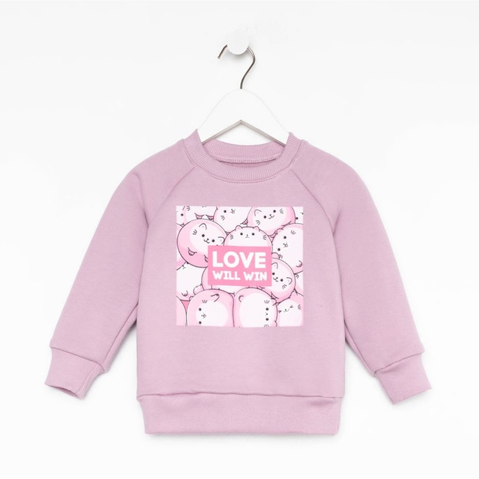 Джемпер детский KAFTAN "Dream" р.30 (98-104), лиловый