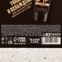 Подарочный набор косметики For real man, гель для бритья 110 мл и бальзам после бритья 110 мл, HARD LINE Подарочный набор косметики For real man, гель для бритья 110 мл и бальзам после бритья 110 мл, HARD LINE