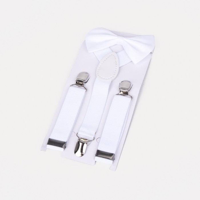 Подтяжки детские, ширина 2,5 см, цвет белый Подтяжки детские, ширина 2,5 см, цвет белый