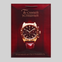 Пакет подарочный ламинированный, упаковка, &laquo;Реальность&raquo;, L, 28 х 38 х 9 см