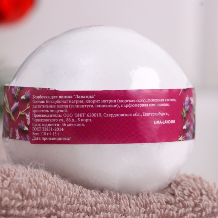 Новый год. Набор 2 бомбочки "Апельсин, Лаванда" и 2 мыла "Мандарин и хвоя, Глинтвейн"